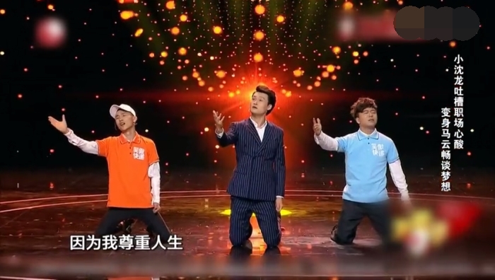 主图-变身马云畅谈梦想.jpg