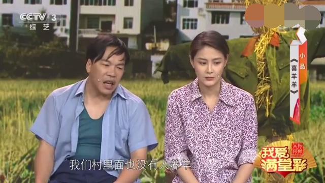 主图-喜羊羊.jpg