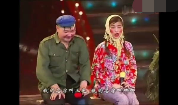 主图_两个结巴相亲.png