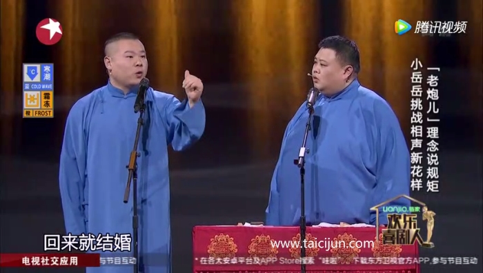 主图-我要讲规矩.jpg