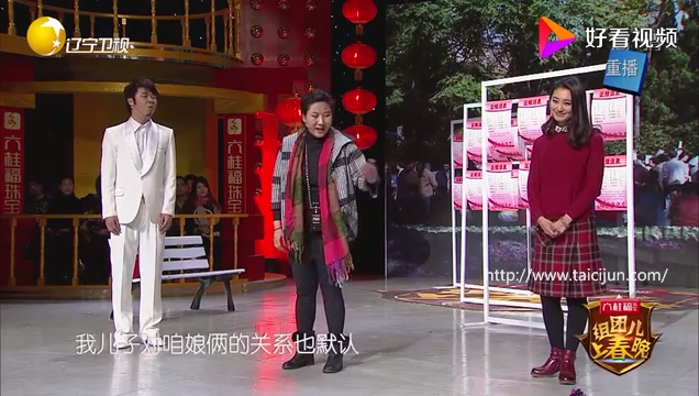 主图-吕腾飞相亲.jpg