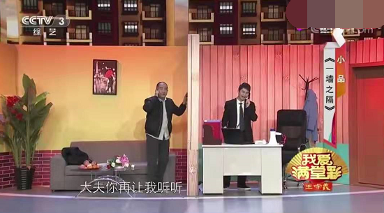 主图-一墙之隔.jpg