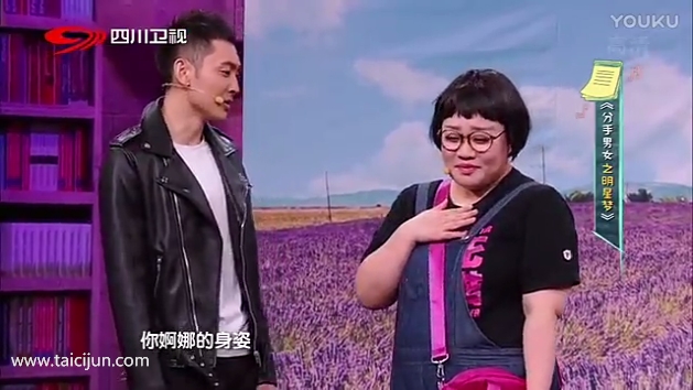 主图-分手男女之明星梦.jpg