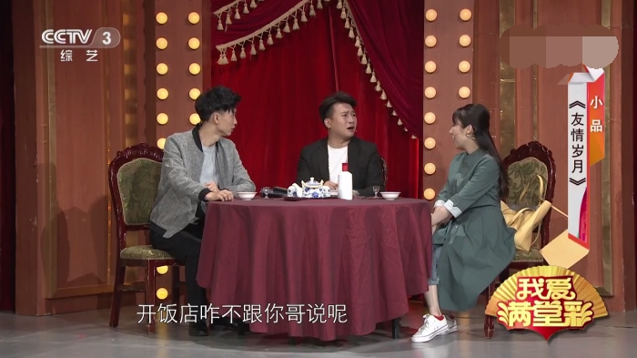 主图-友情岁月.jpg
