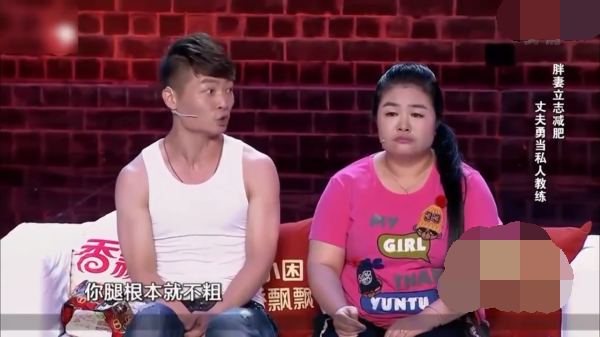 主图-减肥.png