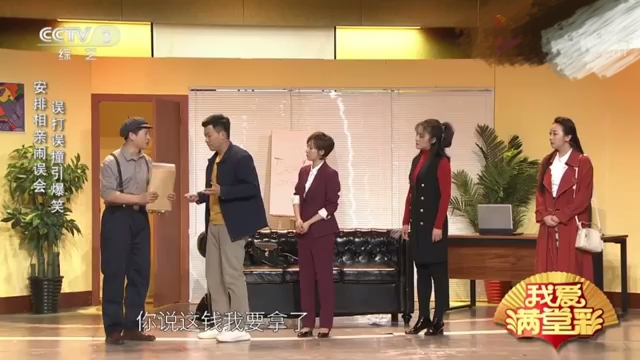 主图-小品《图个啥》.jpg