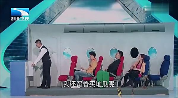 主图_廉价航空.png