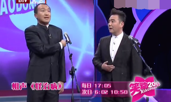 主图-怪治病.png