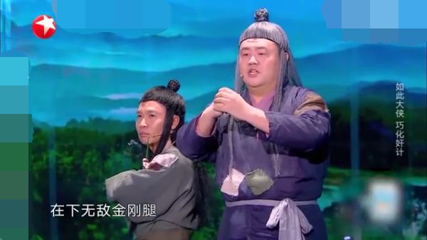 主图_我不是大侠.png