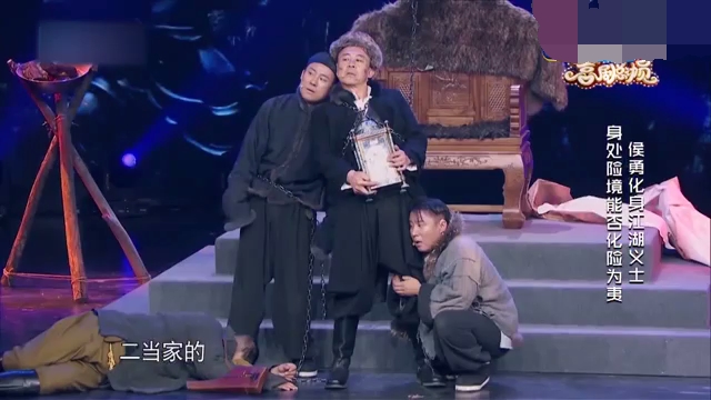 主图-郭阳郭亮小品《钟》.jpg