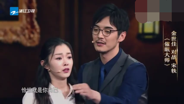 主图-催眠大师.png