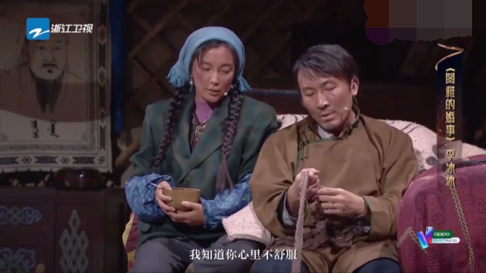 主图-图雅的婚事.png
