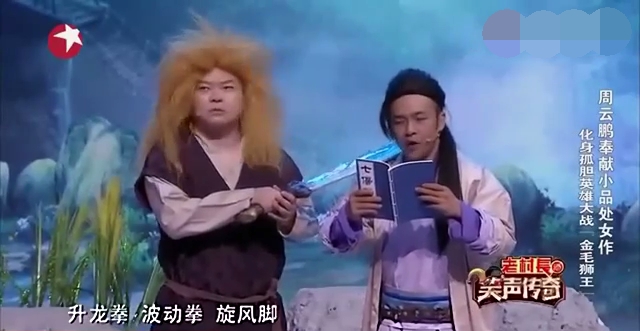 主图-谁是大英雄.jpg