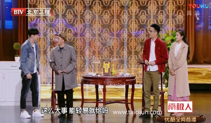 主图-亲家喜刷刷.jpg