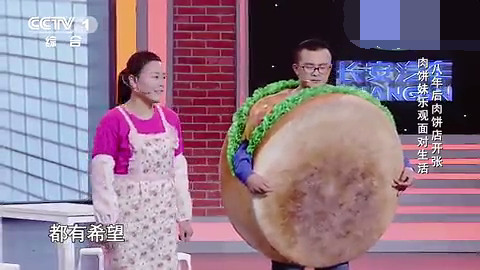 主图-卖肉饼.png