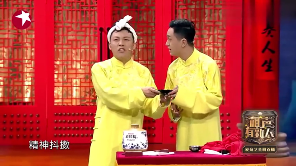 主图-地酒天长.png