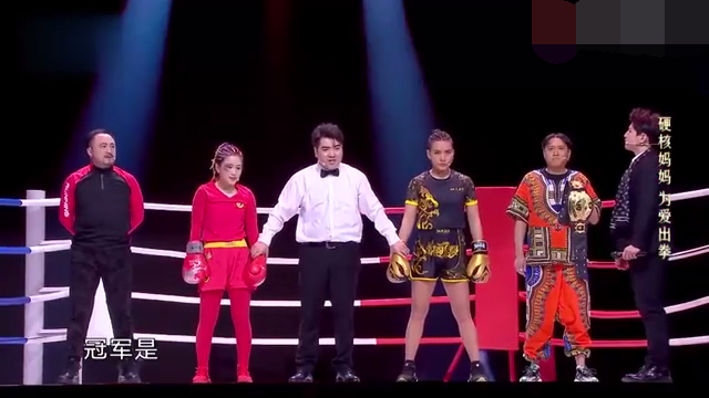 主图_拳击妈妈.png