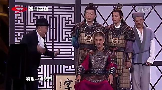 主图-八两银子之送匾.jpg