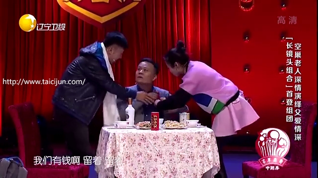 主图-小品《咋了 爸爸》.jpg