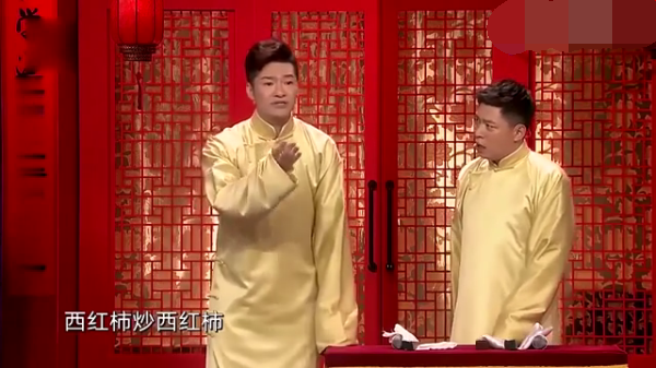 主图_我要吐槽.png