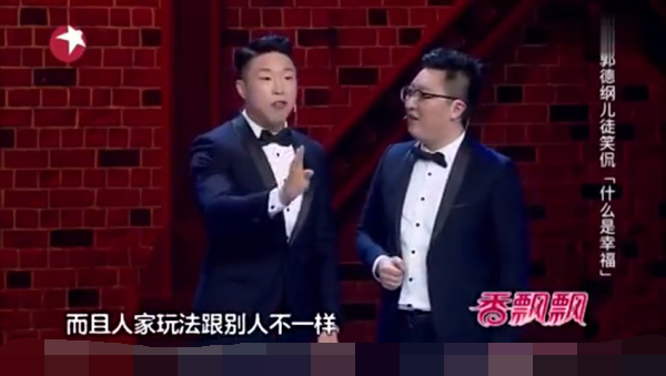 主图-什么是幸福.png