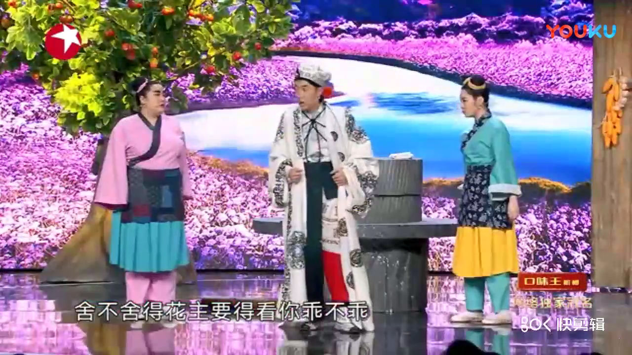 主图-高老庄.png