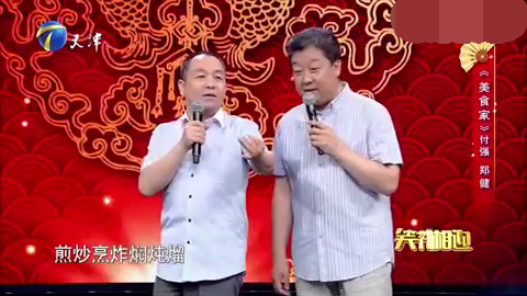 主图-美食家.png