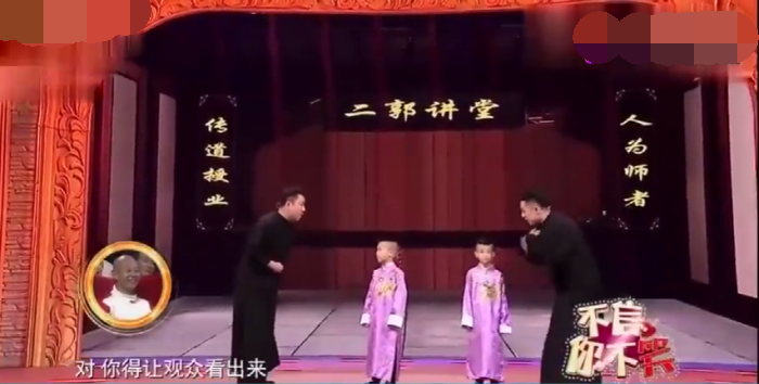 主图_高师带徒.png