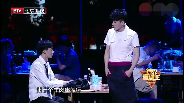 主图-午夜排档.jpg