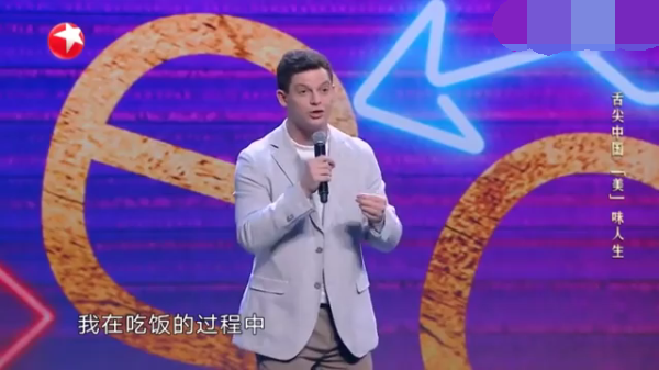 主图_中美饮食那些事.png