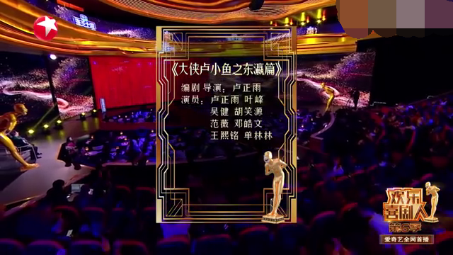 主图-大侠卢小鱼.png