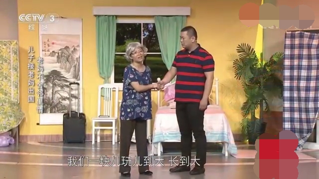 主图-老有所为.jpg