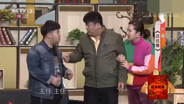 主图-这挂鞭.png