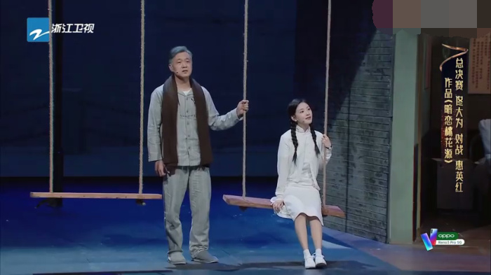 主图-暗恋桃花源.png