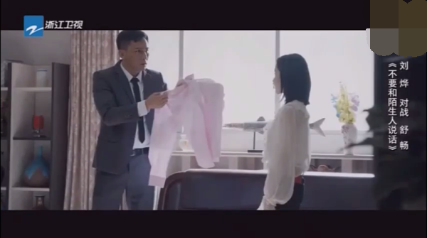 主图-不要和陌生人说话.png
