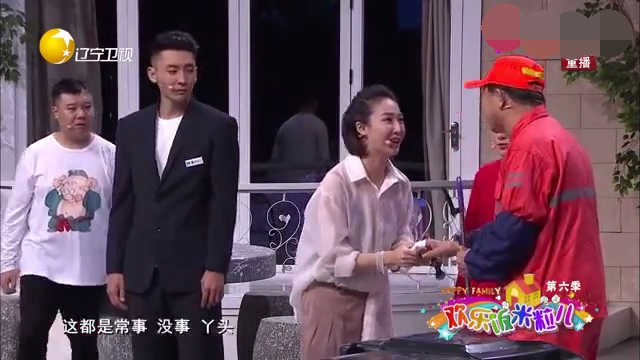 主图-请说声对不起.jpg