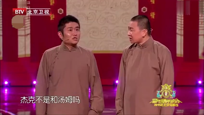 主图-智取威虎山.jpg
