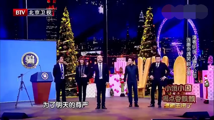 主图-骗中骗.jpg