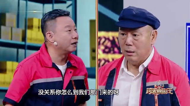 主图-卧底老板.jpg