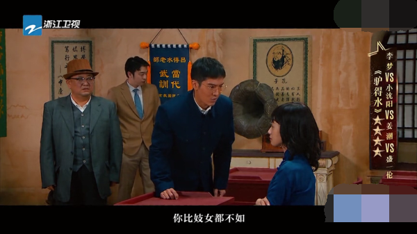 主图-驴得水.png
