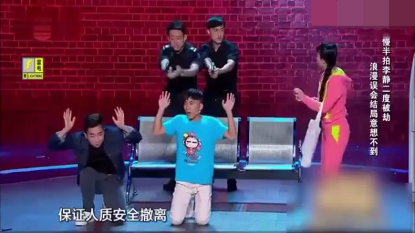 主图-逼疯劫匪.png