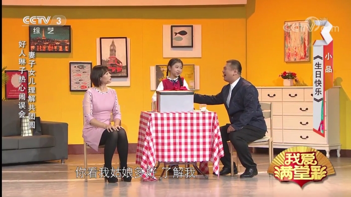主图-生日快乐.jpg