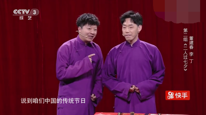 主图_二人过七夕_.png