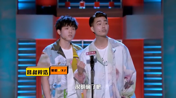 主图-漫才表演.png