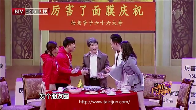 主图-杨树林生日会.jpg