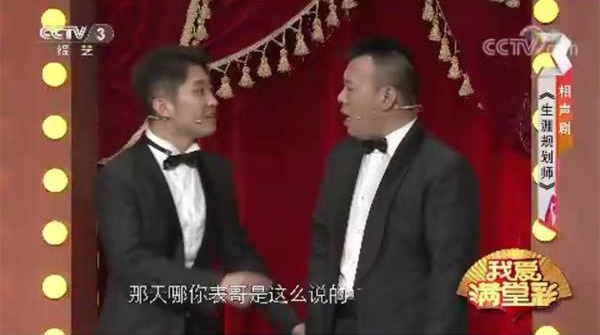主图-生涯规划师.jpg