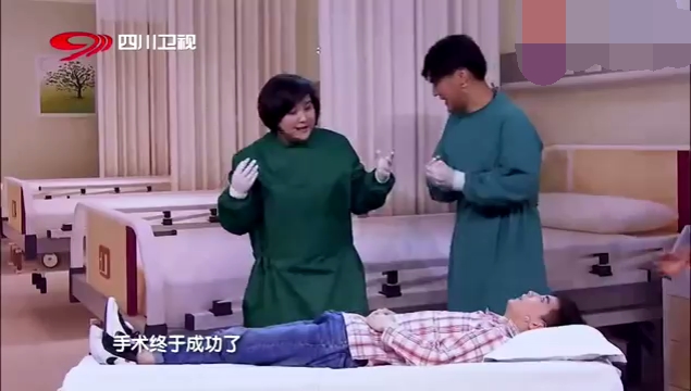 主图-小品《神剧来啦之看病》.jpg