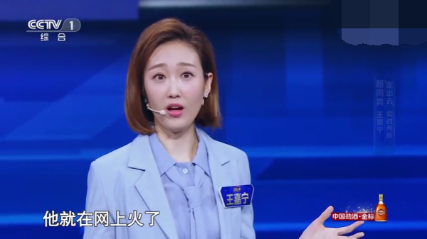 主图-中国速度见证者.png