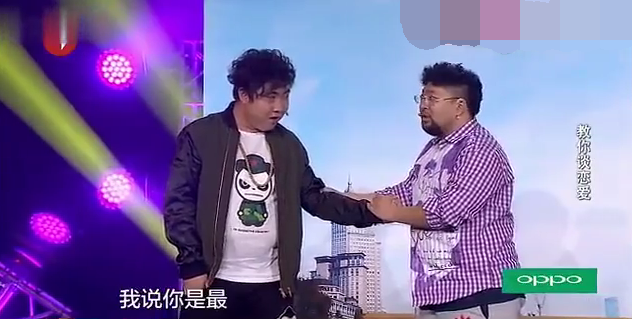 主图_教你谈恋爱.png