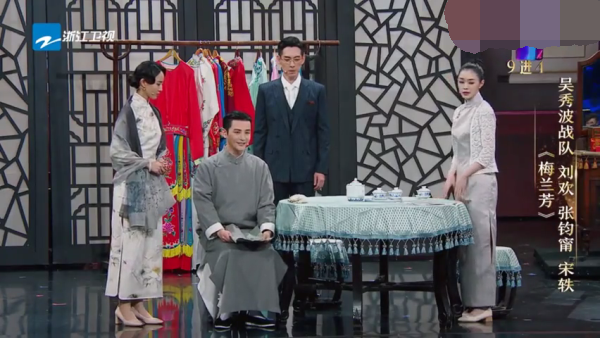 主图-梅兰芳.png